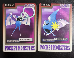 Pokemon Cards Bandai Carddass Zubat Golbat File No.041 1997 VG Japanese B37 - Image 1
