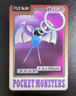 Pokemon Cards Bandai Carddass Zubat Golbat File No.041 1997 VG Japanese B37 - Image 2