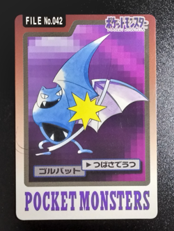 Pokemon Cards Bandai Carddass Zubat Golbat File No.041 1997 VG Japanese B37 - Image 4