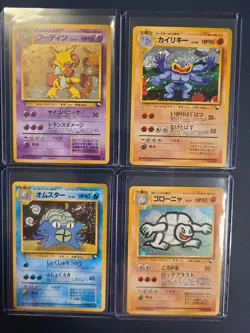 Pokemon Masaki 4 card set Alakazam Machamp Golem Omastar Moderate MP - No Gengar - Image 1