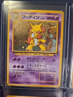 Pokemon Masaki 4 card set Alakazam Machamp Golem Omastar Moderate MP - No Gengar - Image 3