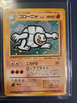 Pokemon Masaki 4 card set Alakazam Machamp Golem Omastar Moderate MP - No Gengar - Image 5