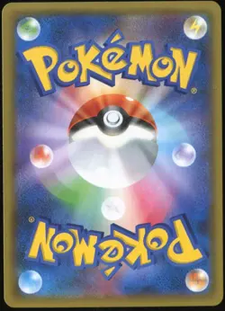 Cubone 034/059 Pokemon Card Red Flash 1st ED Japanese - Image 2