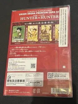 UNION ARENA PREMIUM CARD SET HUNTER X HUNTER GON KILLUA CURARPIKT ACTION POINT - Image 5