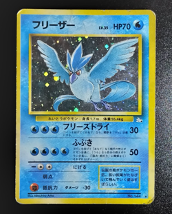 Pokemon Card Articuno No.144 Old Back Holo Rare EX Japanese B65 - Image 1