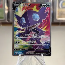 Sableye V SR 064/060 S1H Shield - Pokemon Card Japanese NM/M - Image 1