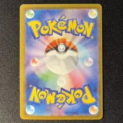 Teal Mask Ogerpon ex UR 234/187 sv8a Terastal Festival Japanese Pokemon 2024 - Image 2