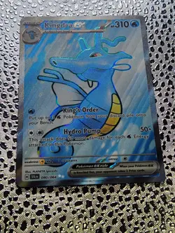 Kingdra ex - 080/064 Full Art Ultra Rare Holo Shrouded Fable Pokemon TCG NM - Image 3