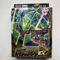 Pokemon Rayquaza Ex Mega New Sealed Read Description! - Image 1