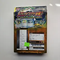 Pokemon Rayquaza Ex Mega New Sealed Read Description! - Image 3