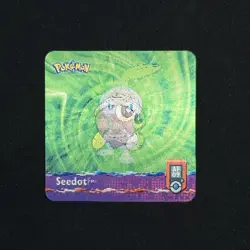 Pokemon 2006 Artbox 3D Lenticular ADVANCED Action Flipz - You Choose! - Image 4