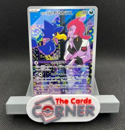 Team Rocket's Murkrow AR 106/098 Pokemon JP Glory of Team Rocket NM US SELLER - Image 1