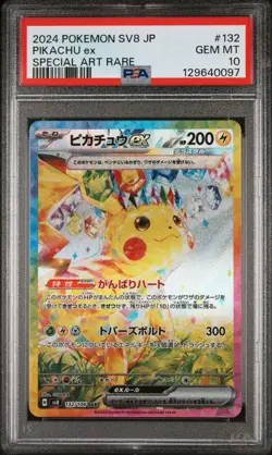 2024 POKEMON JPN SV8-SUPER ELECTRIC BREAKER SPECIAL ART RARE PIKACHU EX PSA 10 - Image 1
