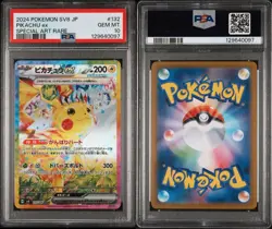 2024 POKEMON JPN SV8-SUPER ELECTRIC BREAKER SPECIAL ART RARE PIKACHU EX PSA 10 - Image 3