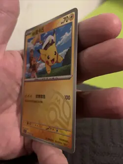 Pokemon S-Chinese Captain Pikachu MASTERBALL 0705/09 CBB1C Gem Pack Vol 1 - LP - Image 3