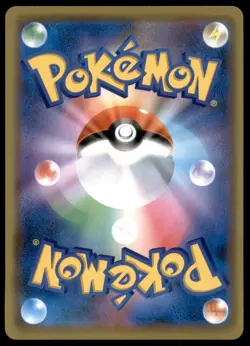 Lucario & Melmetal GX 083/173 Tag Team GX All Stars 2019 Japanese Pokemon Card - Image 2