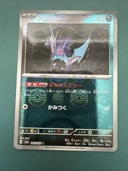 pokemon japanese SV2a, SV11B, SV8A Pokeball Lot (14 cards) - Image 3