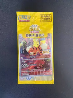 SEALED TCG Detective Pikachu 050/SV-P PROMO Pokemon Card Chinese Switch - Image 1