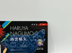 Nagumo Haruya Inazuma Eleven Card Trading Card Game Level 5 Made in Japan FW 2 - Image 2