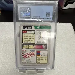 Pokemon Carddass Card Beedrill File No.15 Bandai Pocket Monsters 1997 CGC 6.5 - Image 2