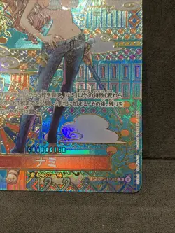 One Piece Card Game - Nami Mosaic - OP01 016 - Jap - Image 4