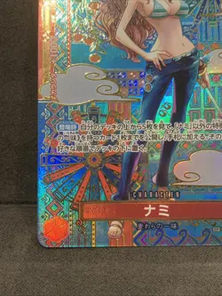 One Piece Card Game - Nami Mosaic - OP01 016 - Jap - Image 5