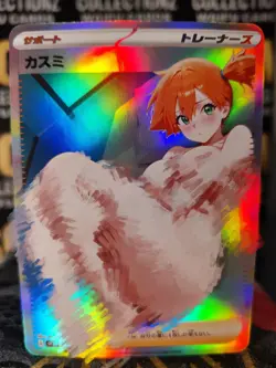 Misty Pokemon Trainer Sexy Custom Waifu Full Art Holo Card | Premium #3 - Image 2