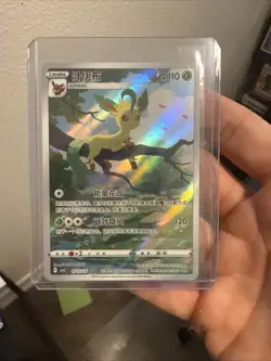 2025 Pokemon Chinese Gem Pack Vol. 2 Leafeon Art Rare Exclusive #0715/15 NM - Image 3