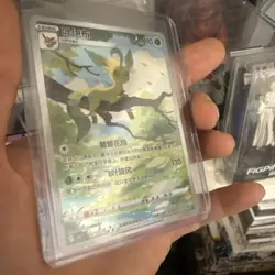 2025 Pokemon Chinese Gem Pack Vol. 2 Leafeon Art Rare Exclusive #0715/15 NM - Image 5