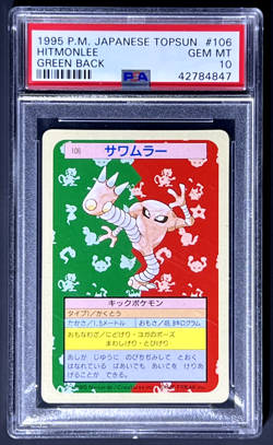 PSA GEM - MT 10 1997 Pokemon Japanese Topsun Hitmonlee #106 Green Back - Image 1
