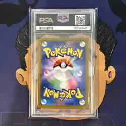 💎PSA 10 GEM MINT 2021 Pokemon Japanese Vmax Climax BLAZIKEN V #019 Holo - Image 3