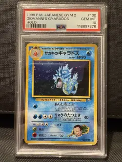 Pokemon TCG Giovanni's Gyarados PSA 10 #130 (Japanese) Gem Mint Hard To Find - Image 1