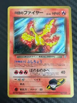 Pokemon TCG Rocket's Moltres with SWIRL Holo No.146 Gym Heroes Japanese MP/HP - Image 1