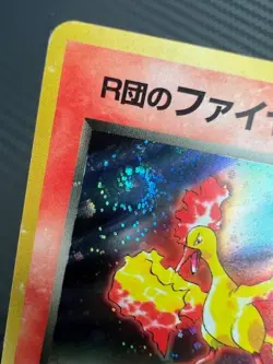 Pokemon TCG Rocket's Moltres with SWIRL Holo No.146 Gym Heroes Japanese MP/HP - Image 3