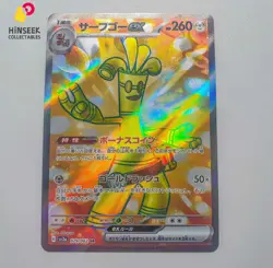 2023 Japanese Pokemon Raging Surf SV3a Gholdengo ex 79/62 Super Rare - Image 1