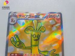 2023 Japanese Pokemon Raging Surf SV3a Gholdengo ex 79/62 Super Rare - Image 2