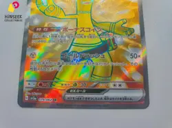2023 Japanese Pokemon Raging Surf SV3a Gholdengo ex 79/62 Super Rare - Image 3
