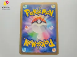 2023 Japanese Pokemon Raging Surf SV3a Gholdengo ex 79/62 Super Rare - Image 4