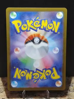 Nymble 082/080 Inferno X M2 Japanese AR Art Rare Pokemon Card - Image 2