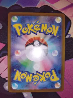 Nymble 082/080 Inferno X M2 Japanese AR Art Rare Pokemon Card - Image 4