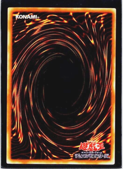 Exodia The Forbidden One - Complete DL2-085 to DL2-089 (NM) Japanese Yugioh Card - Image 3