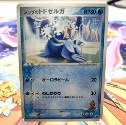 Shep's Walrein 006/019 Vs Movie Japanese Pokemon Card ~ MP - Image 1