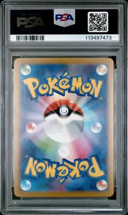 PSA 10 Pikachu 120/SV-P Gym Event Campaign Japanese Pokemon Card - Image 2