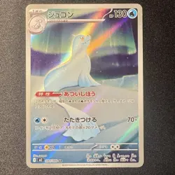 Dewgong AR 084/080 M2 INFERNO X Japanese Pokemon Card 2025 NM - Image 1