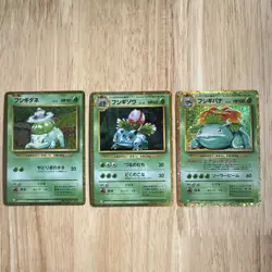 Bulbasaur Ivysaur Venusaur Set 001-003/032 CLF Classsic Pokemon Card Japanese - Image 1