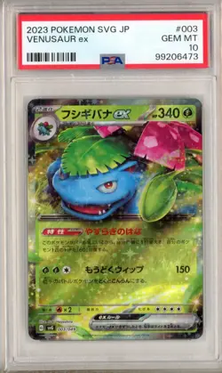 PSA 10 Venusaur ex 003/049 Gem Mint Japanese Pokemon Card - Image 1