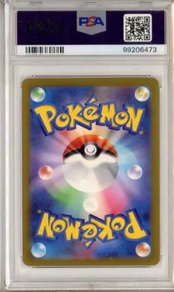 PSA 10 Venusaur ex 003/049 Gem Mint Japanese Pokemon Card - Image 2