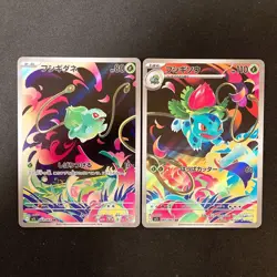 2PCS Bulbasaur Ivysaur AR set 064/063 M1L Mega Brave Pokemon Card Japanese - Image 1