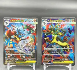 Mega Lucario ex SR SAR Set 088/063 078/063Mega Brave M1L Pokemon Card Japanese 2 - Image 1