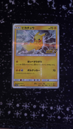 Pikachu - 126/S-P - Astonishing Volt Tackle Japanese Stamped Promo Card - NM - Image 1